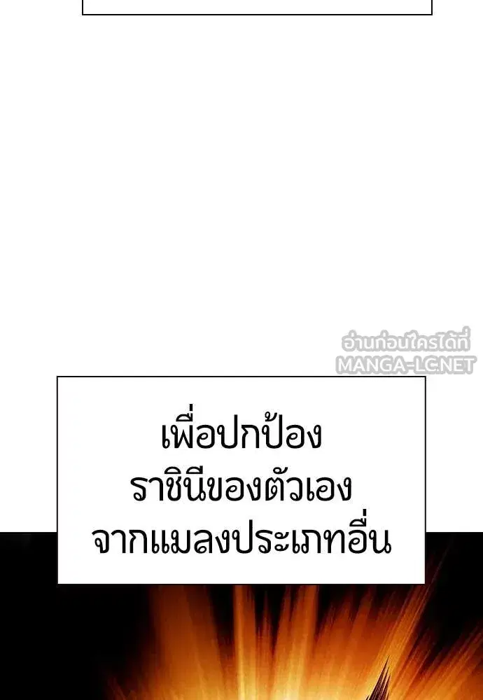หน้า 111 จาก 191
