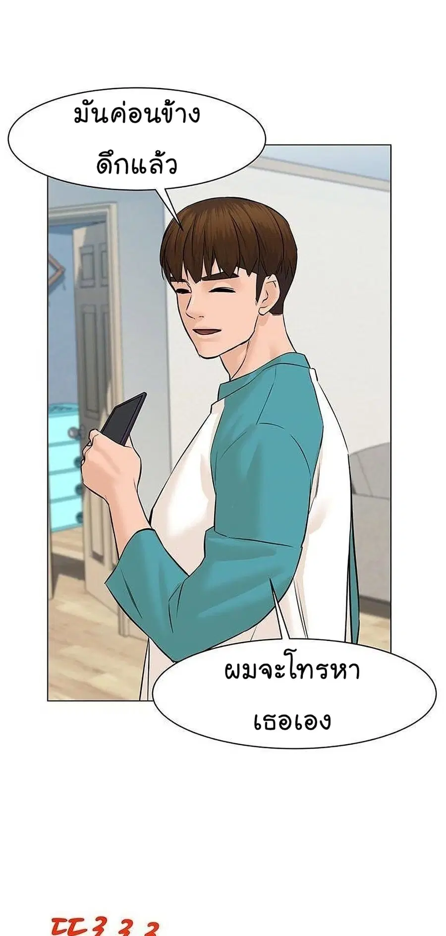 หน้า 86 จาก 95