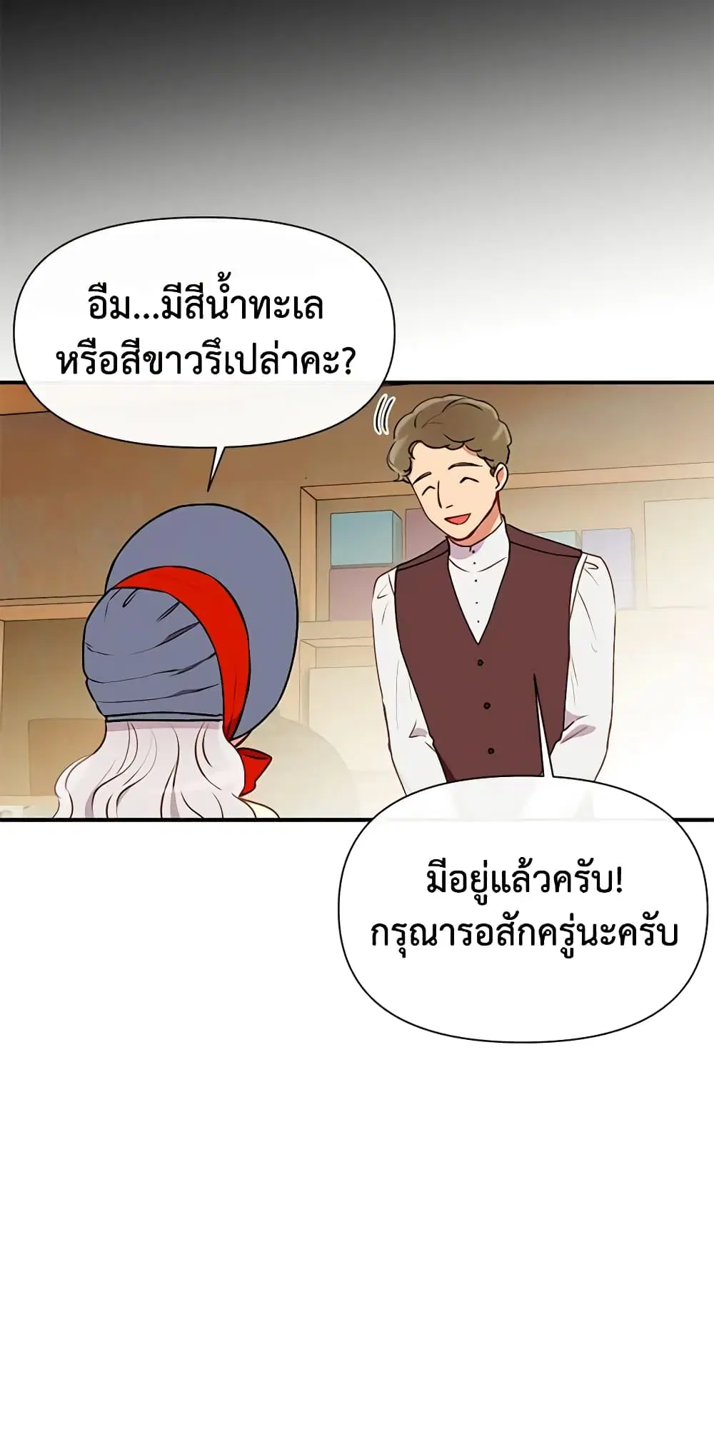 หน้า 6 จาก 46