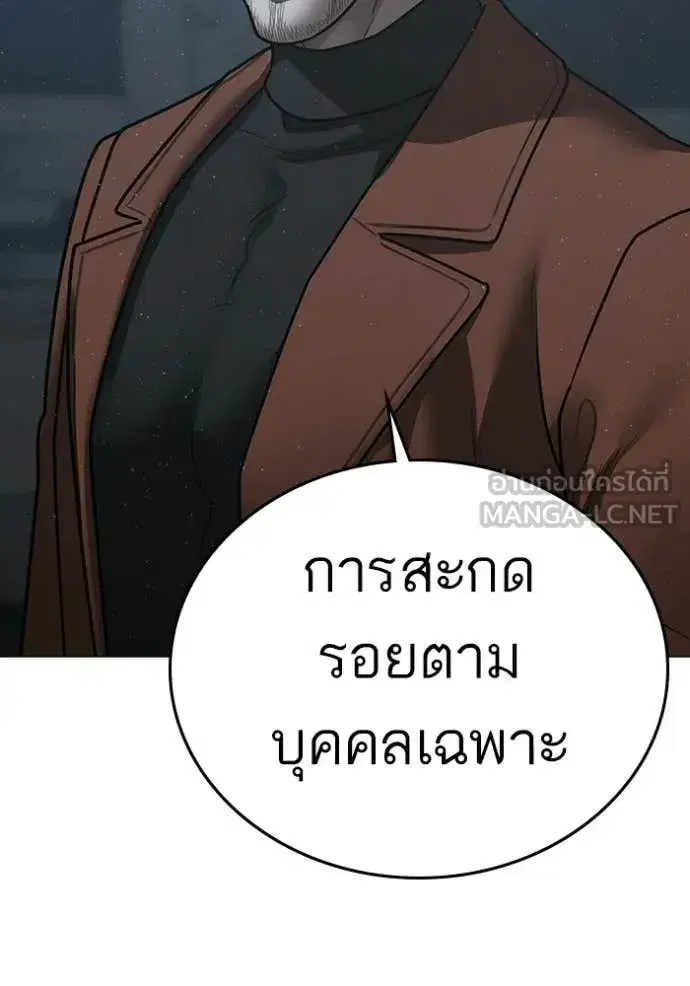 หน้า 160 จาก 242