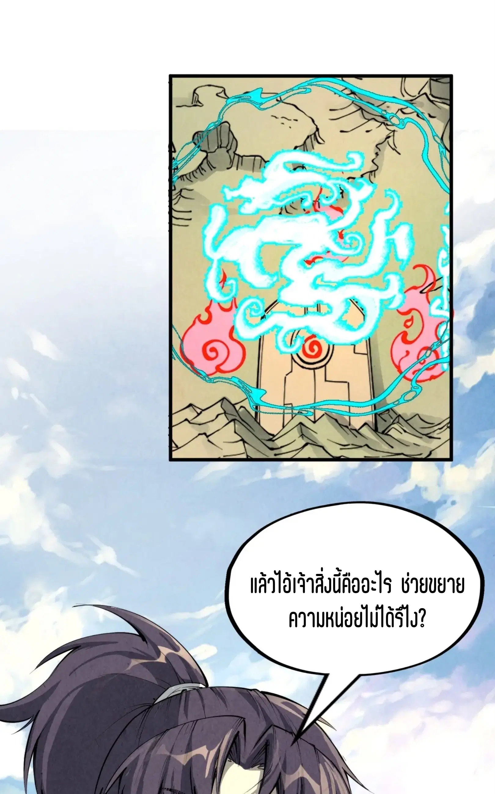 หน้า 50 จาก 61