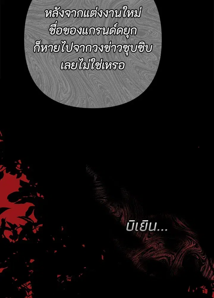 หน้า 145 จาก 164