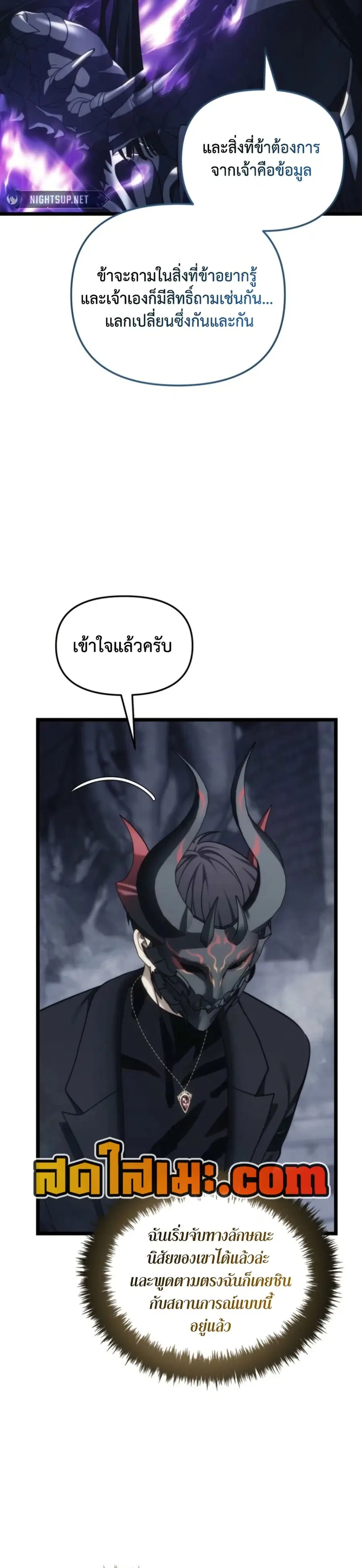 หน้า 24 จาก 50