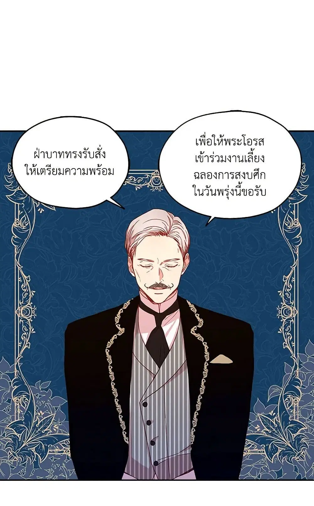 หน้า 2 จาก 52