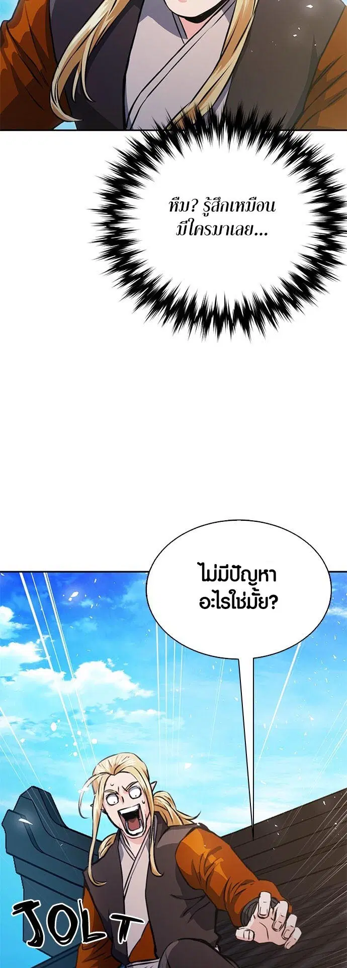 หน้า 51 จาก 96