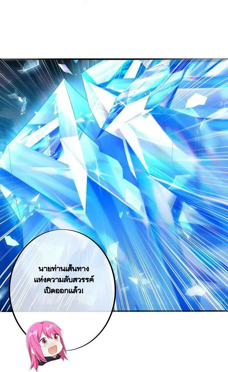 หน้า 32 จาก 57