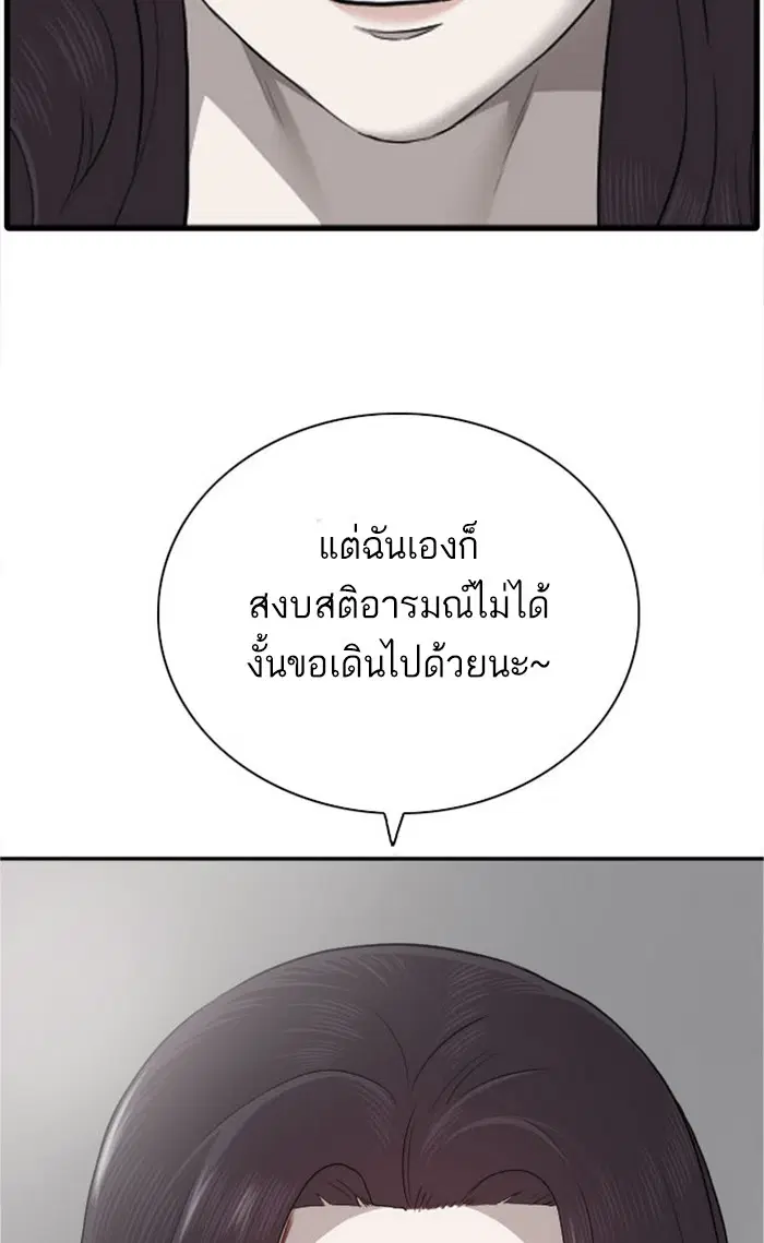 หน้า 3 จาก 115