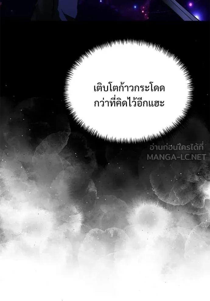 หน้า 79 จาก 155