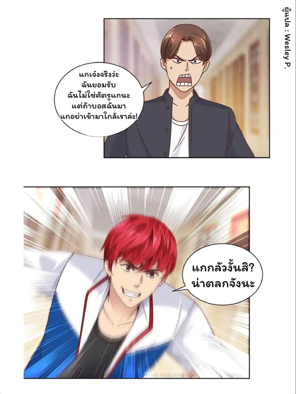 หน้า 2 จาก 21