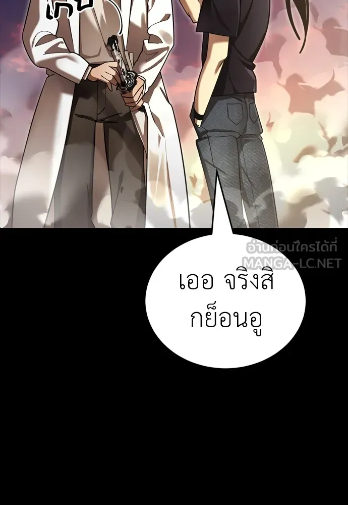 หน้า 192 จาก 210