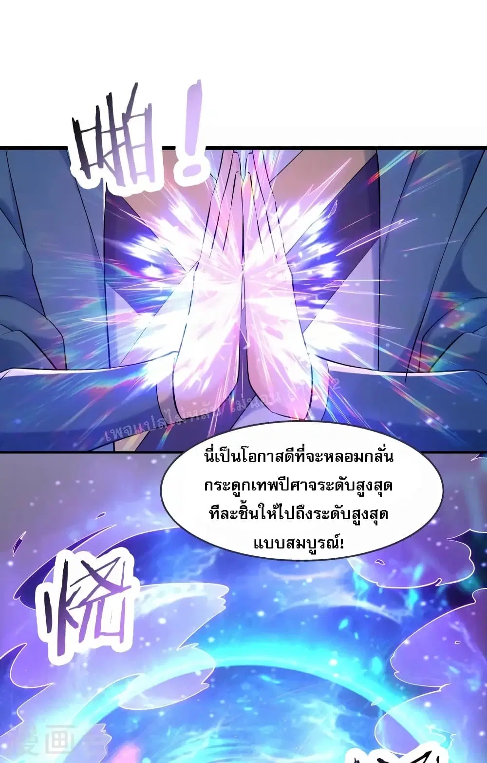 หน้า 10 จาก 33
