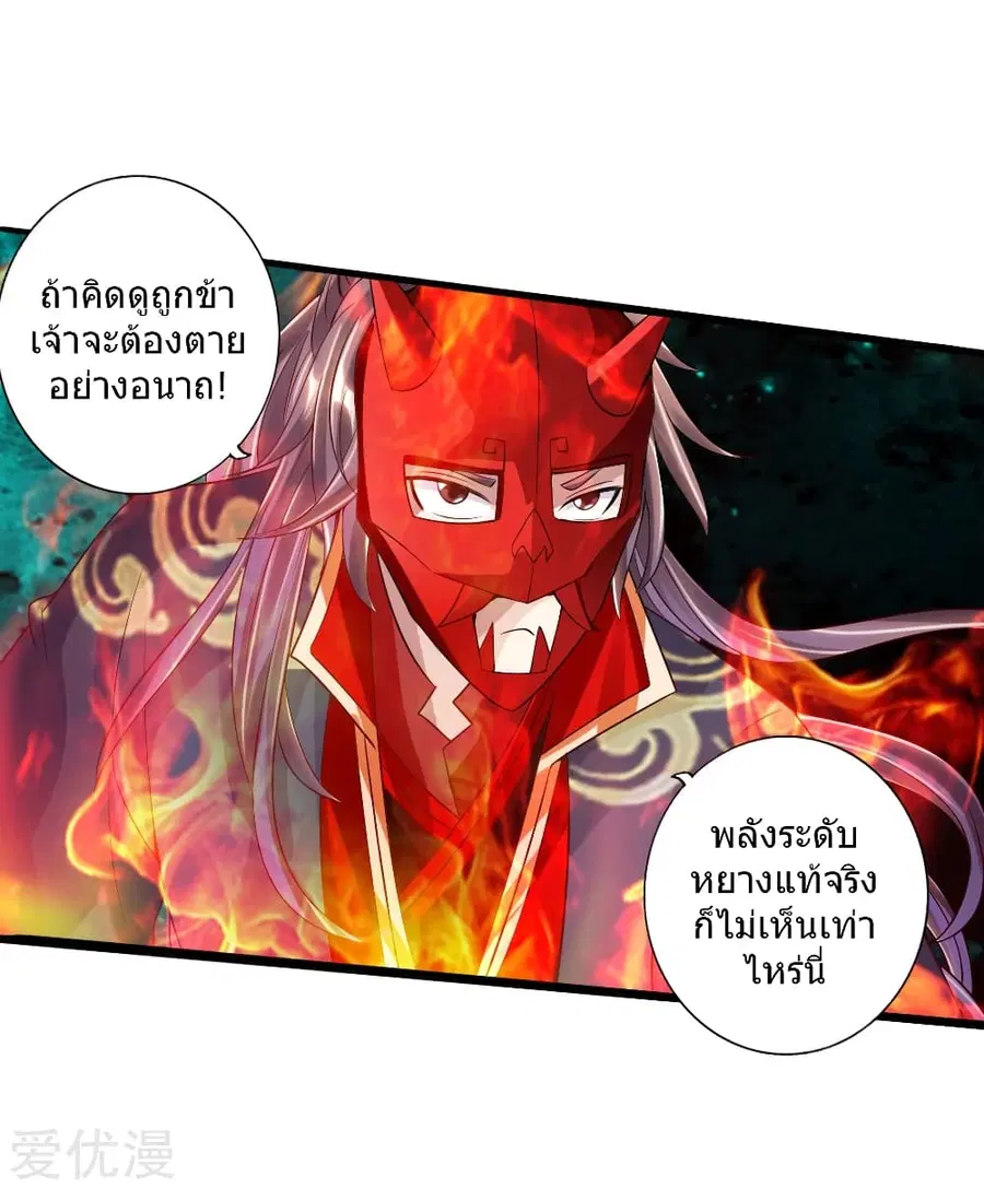 หน้า 8 จาก 44