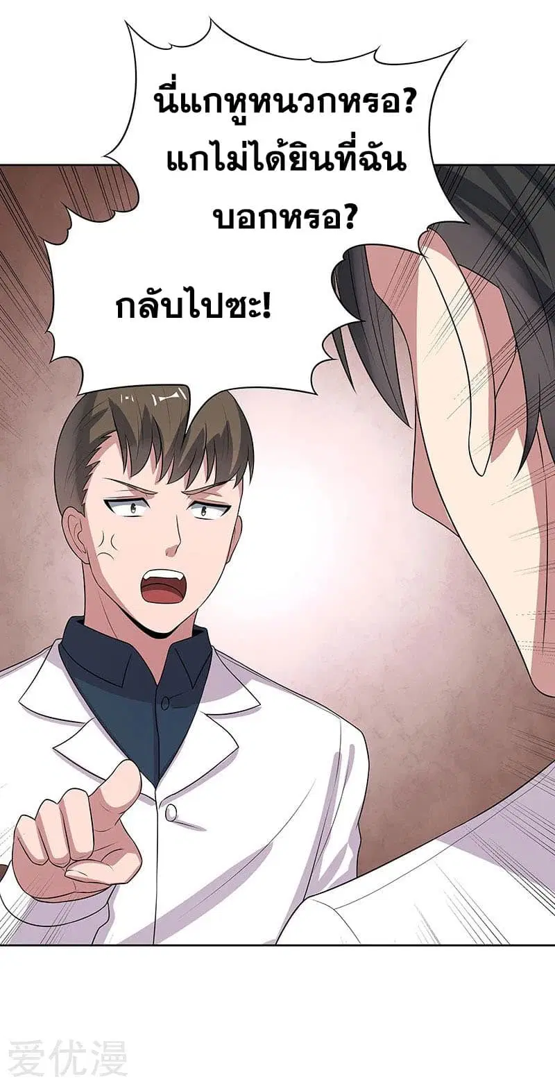หน้า 30 จาก 38