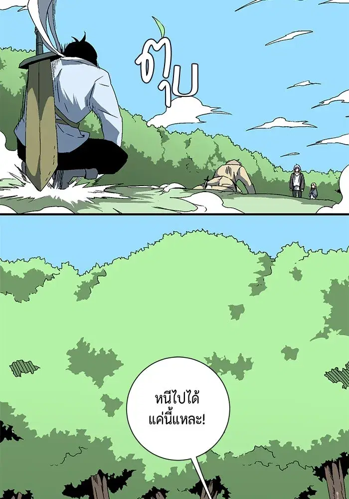 หน้า 89 จาก 96
