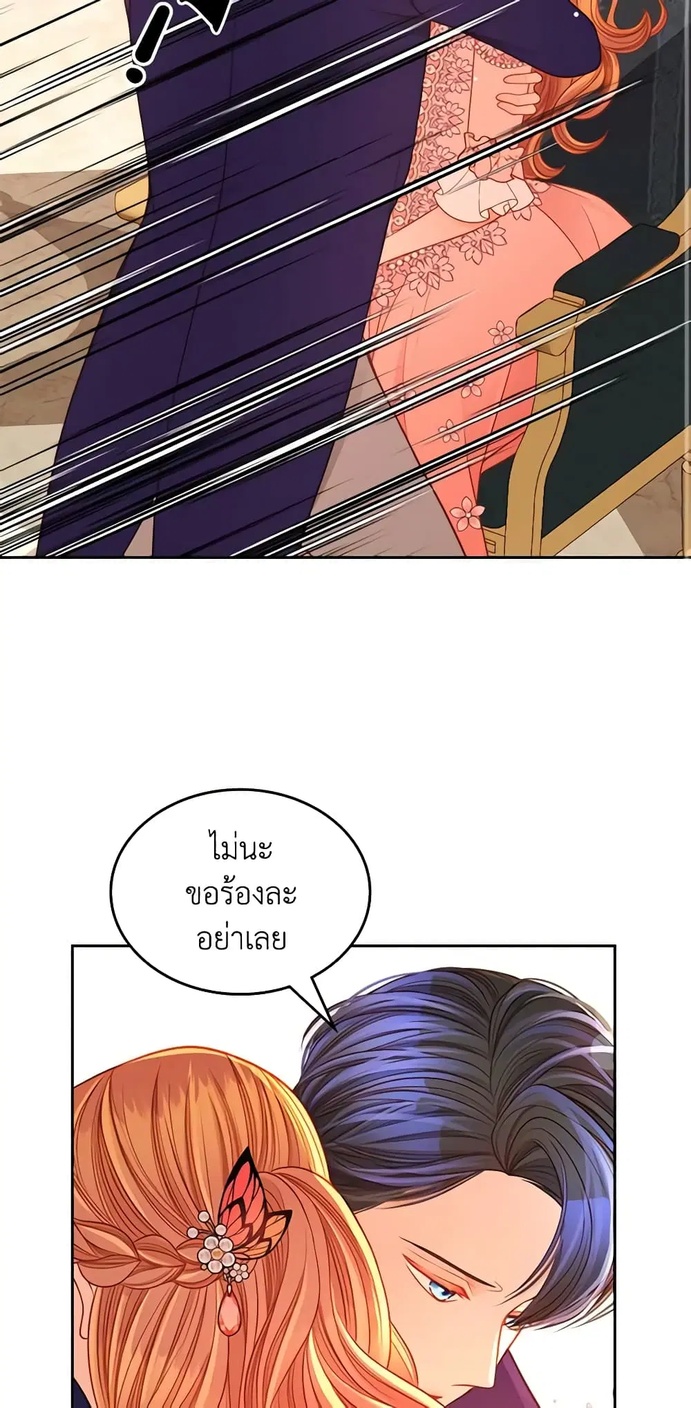 หน้า 9 จาก 47