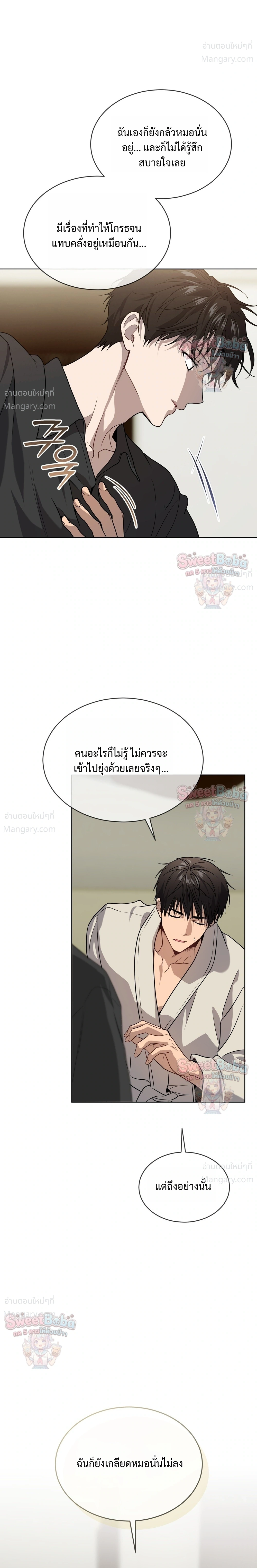 หน้า 27 จาก 30