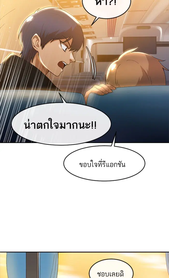 หน้า 35 จาก 93