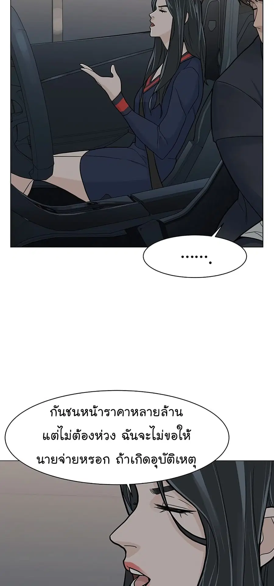 หน้า 10 จาก 75