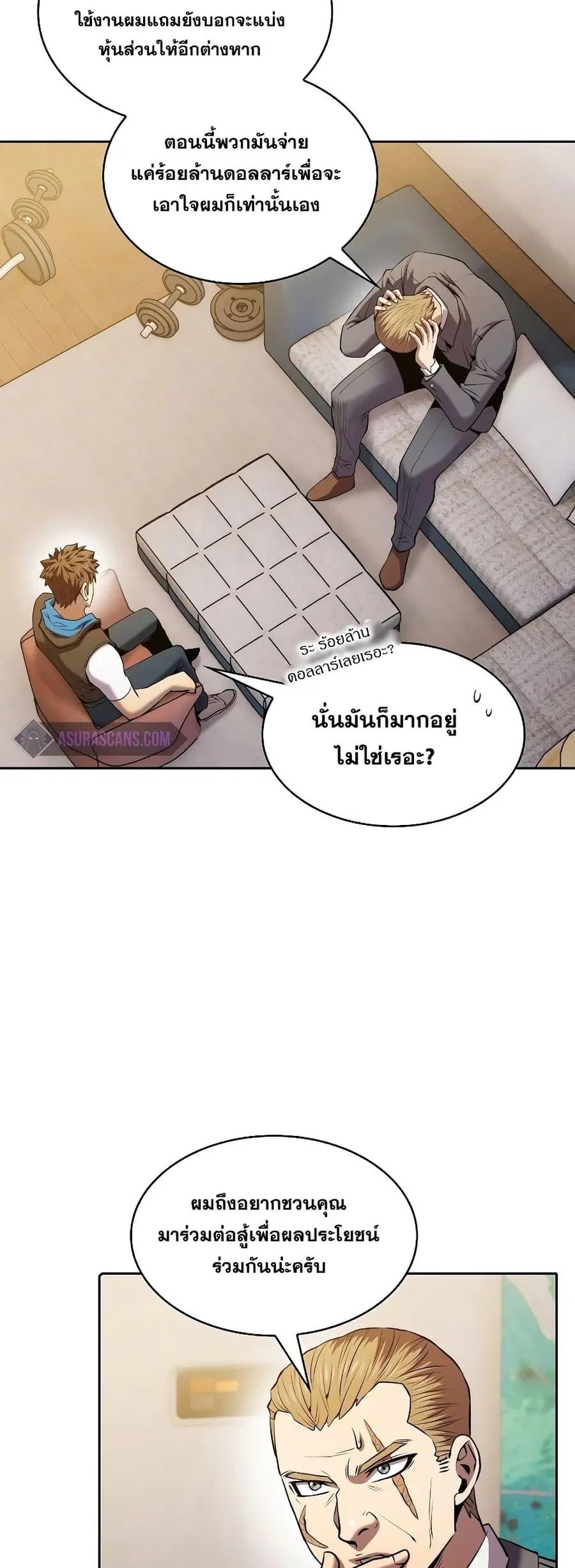 หน้า 26 จาก 51