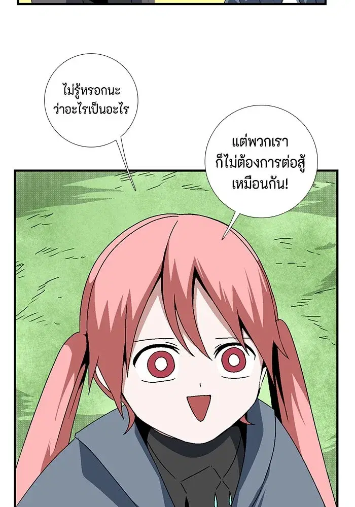 หน้า 91 จาก 104