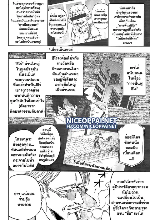 หน้า 17 จาก 20