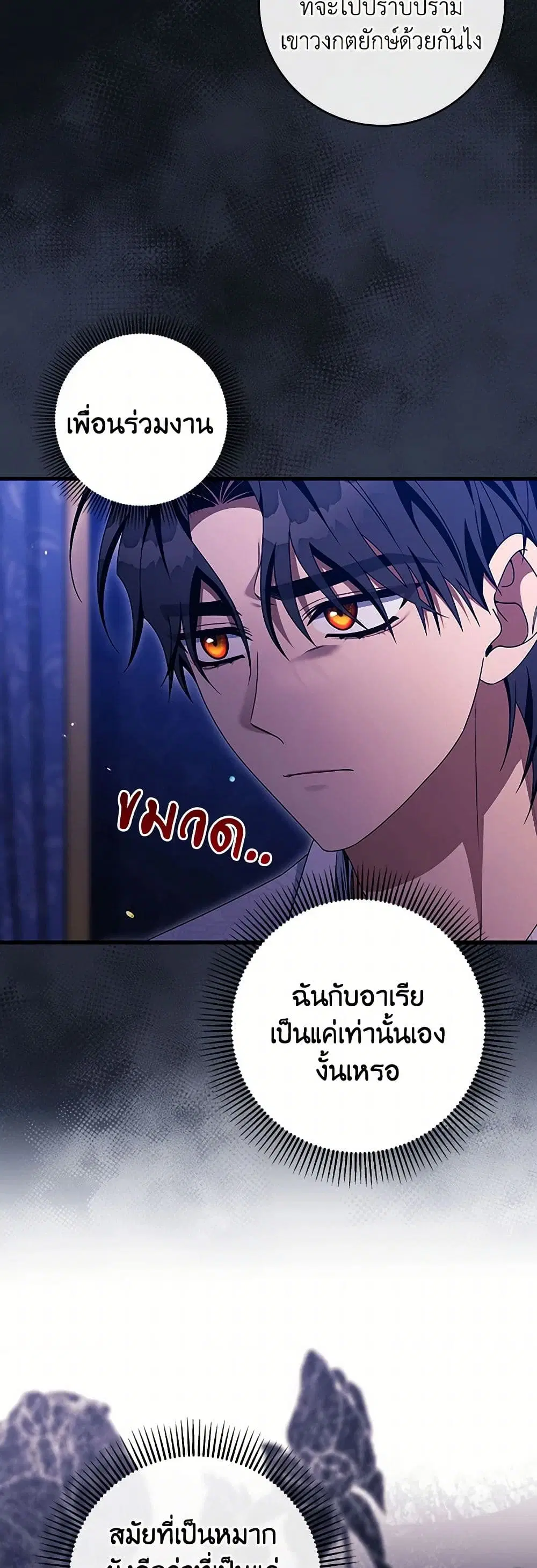 หน้า 13 จาก 40