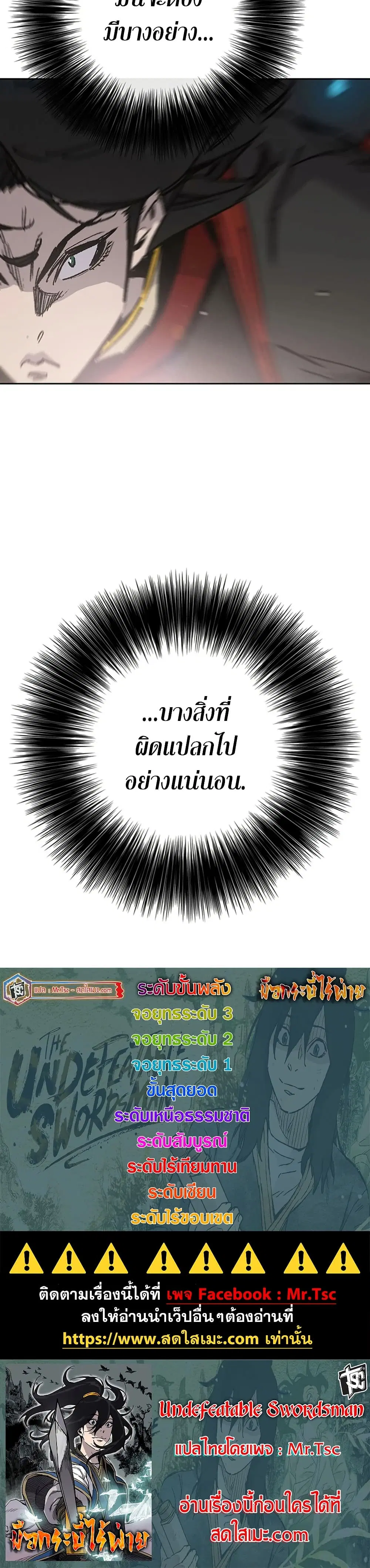 หน้า 80 จาก 80
