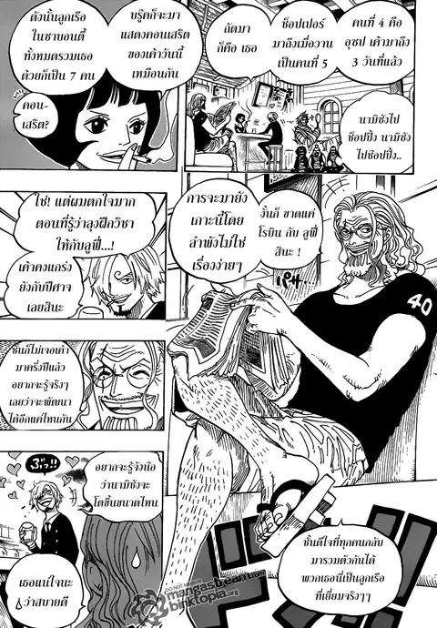หน้า 16 จาก 24