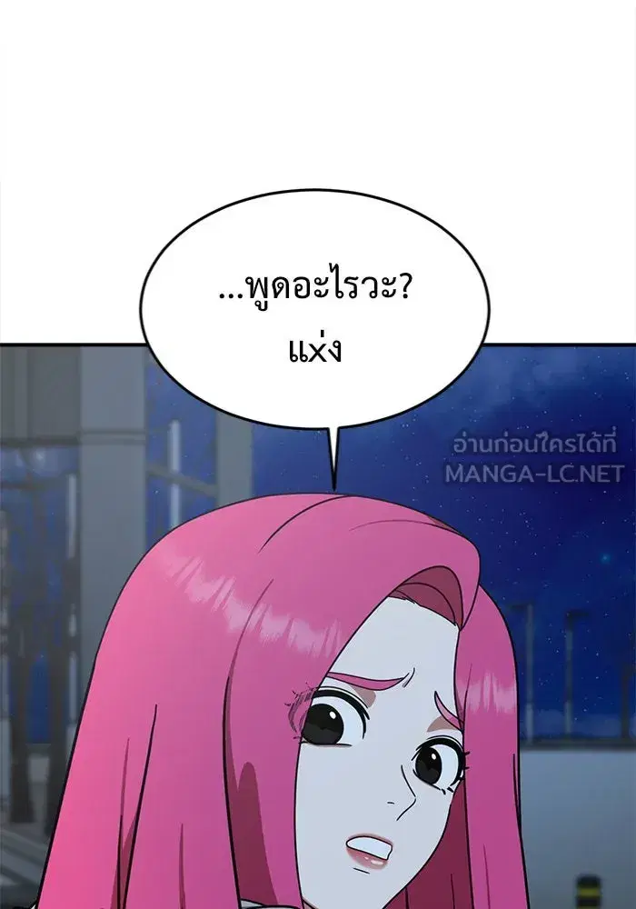 หน้า 129 จาก 154