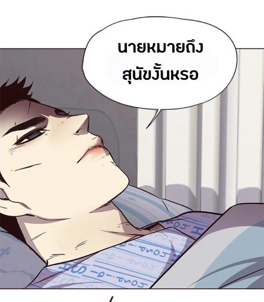 หน้า 55 จาก 76