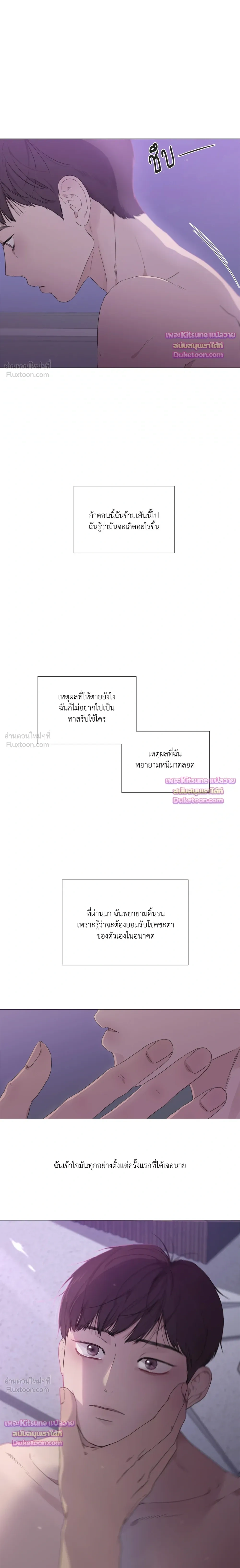 หน้า 2 จาก 3