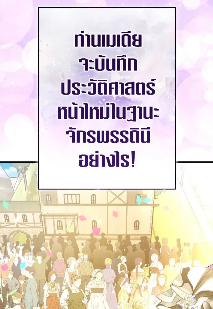 หน้า 26 จาก 136