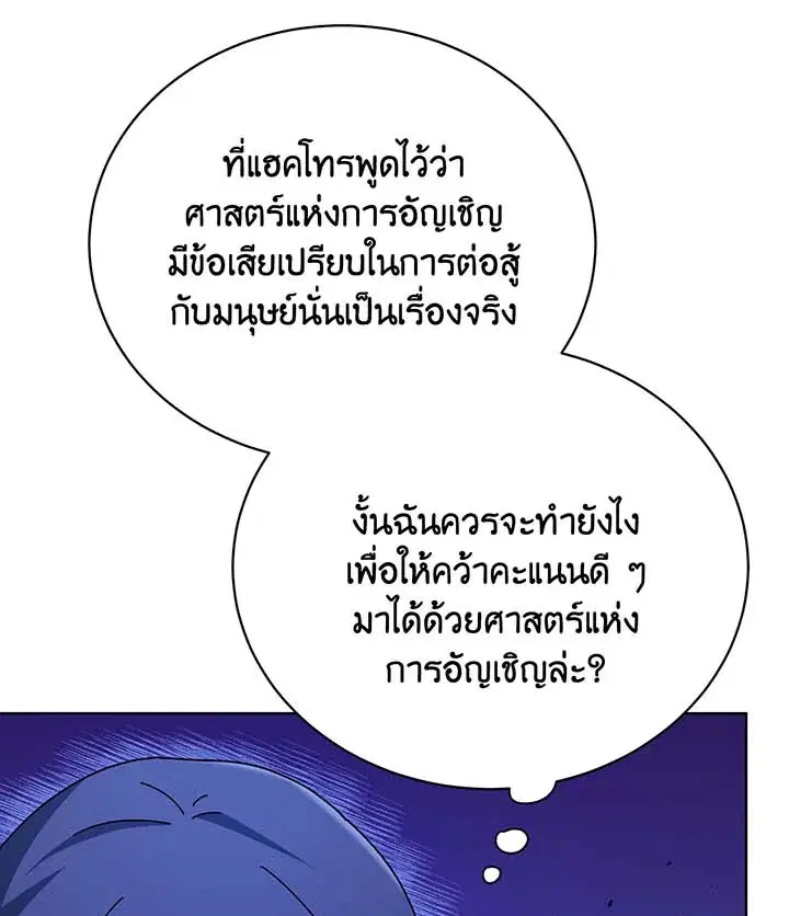 หน้า 32 จาก 112
