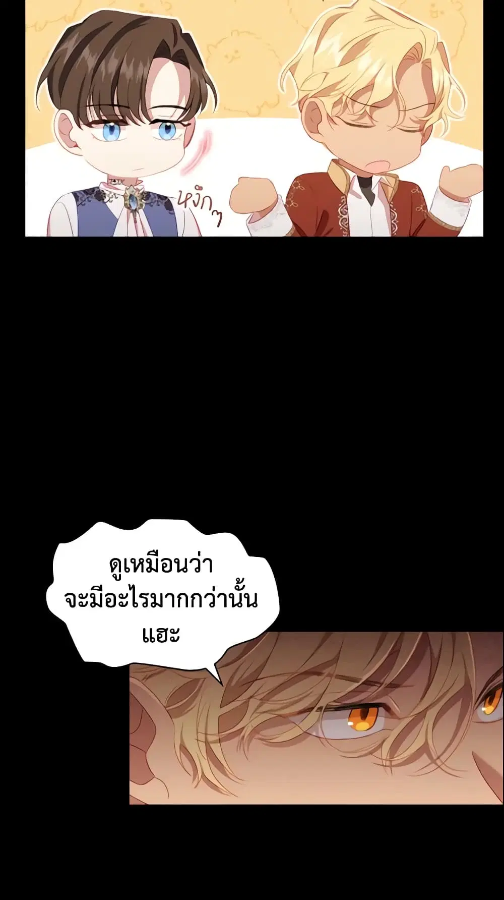 หน้า 5 จาก 48