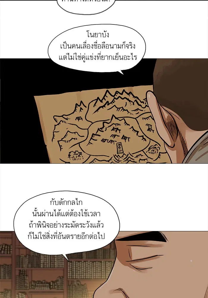 หน้า 3 จาก 53