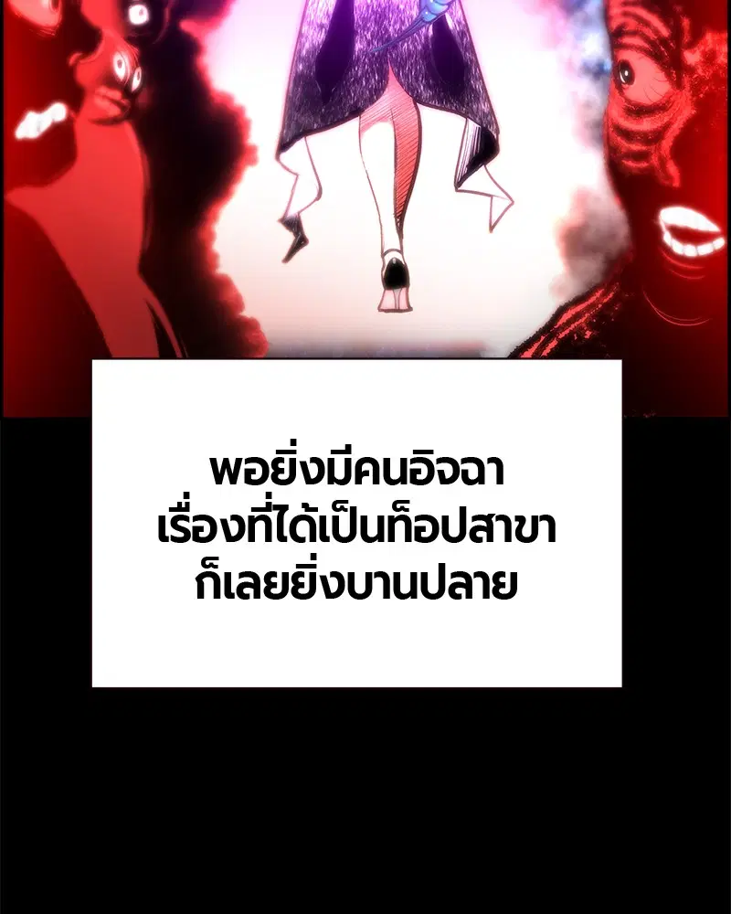 หน้า 85 จาก 164