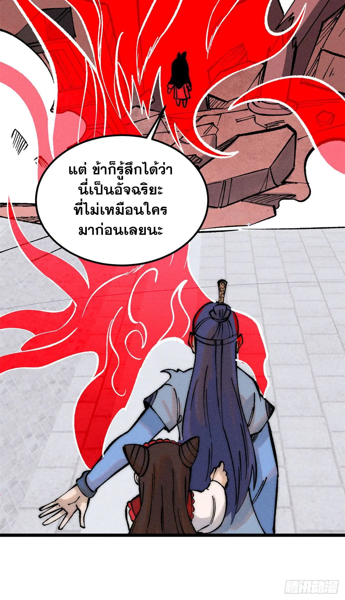 หน้า 9 จาก 62