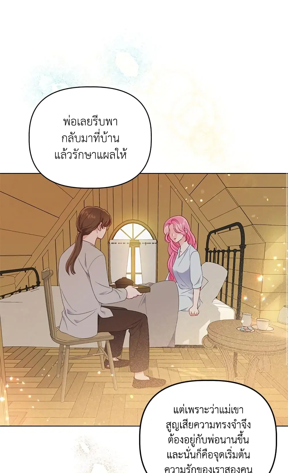 หน้า 11 จาก 62