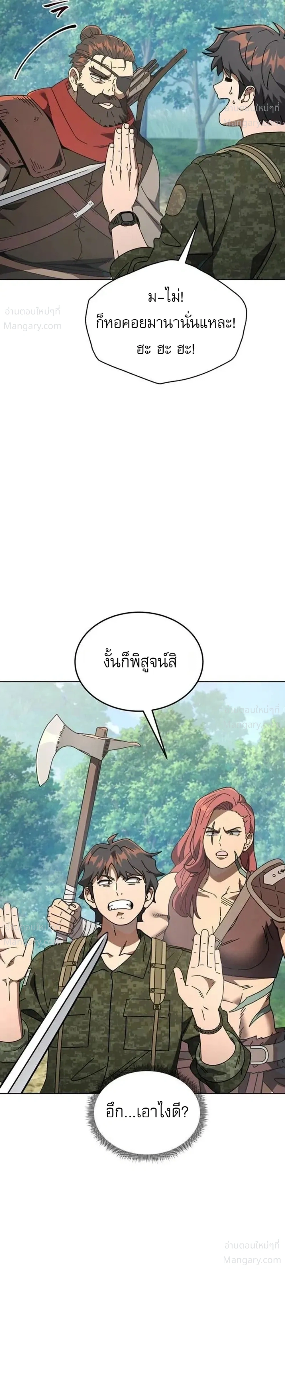 หน้า 15 จาก 34