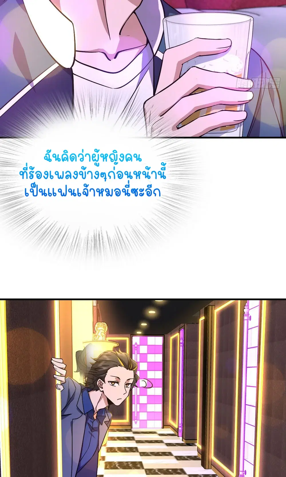หน้า 27 จาก 47