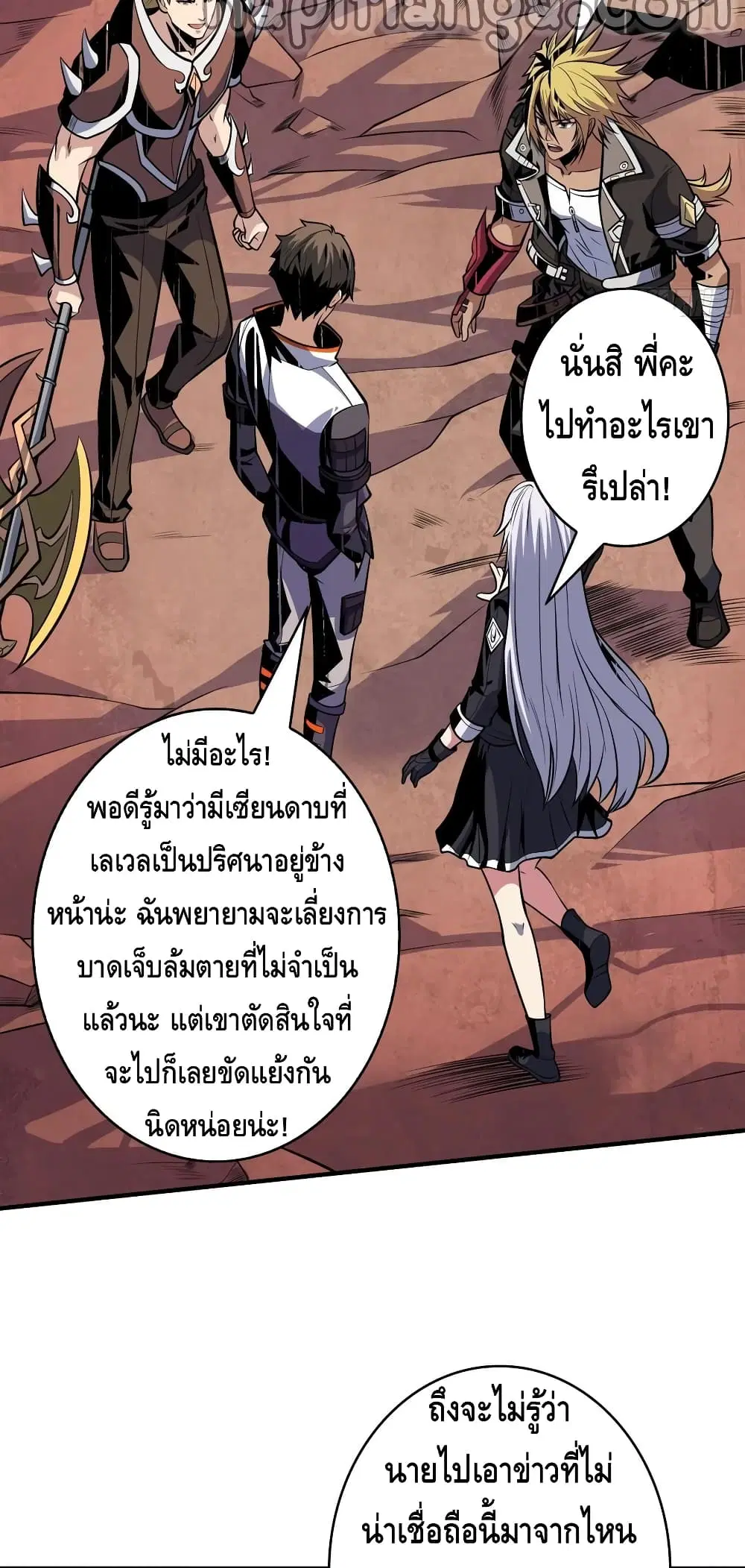 หน้า 26 จาก 32