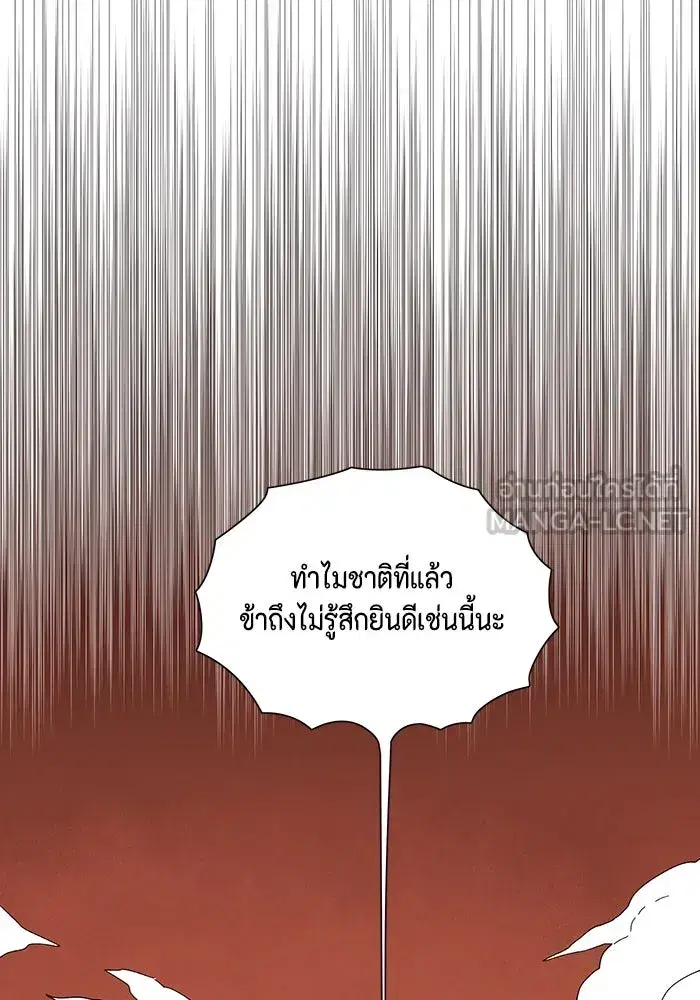 หน้า 102 จาก 143