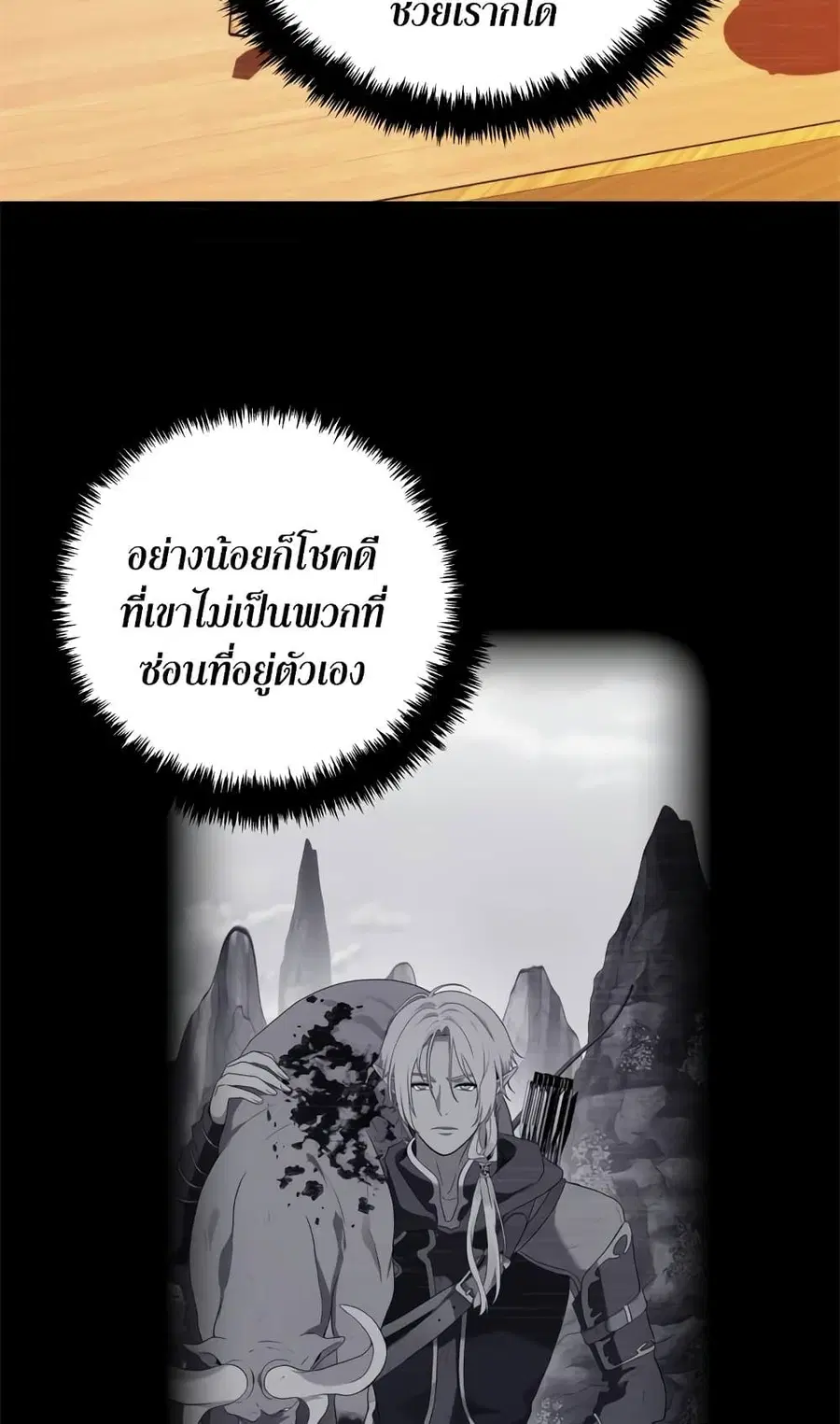 หน้า 22 จาก 70