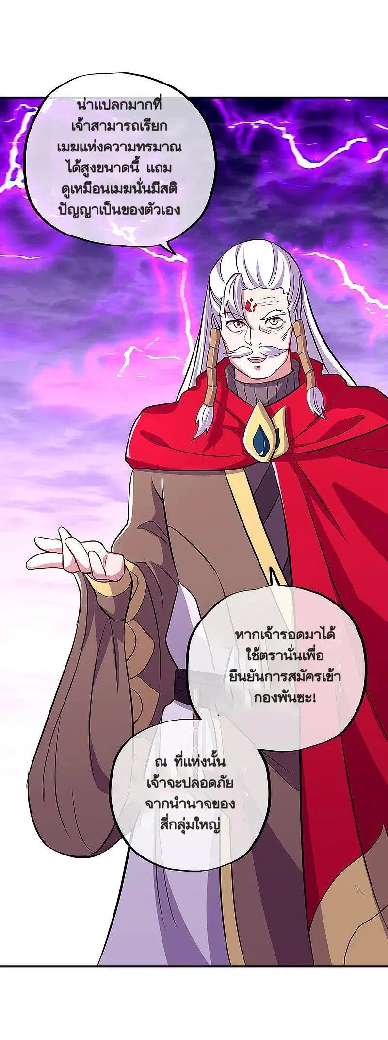 หน้า 50 จาก 57