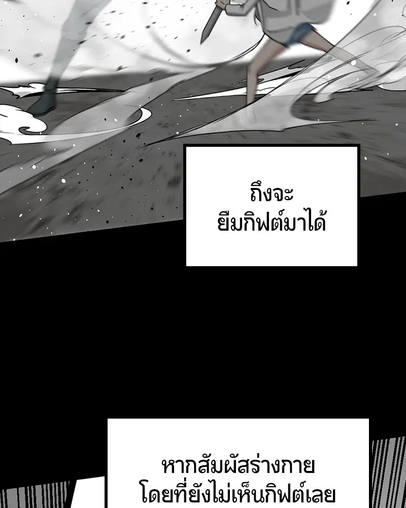 หน้า 70 จาก 119