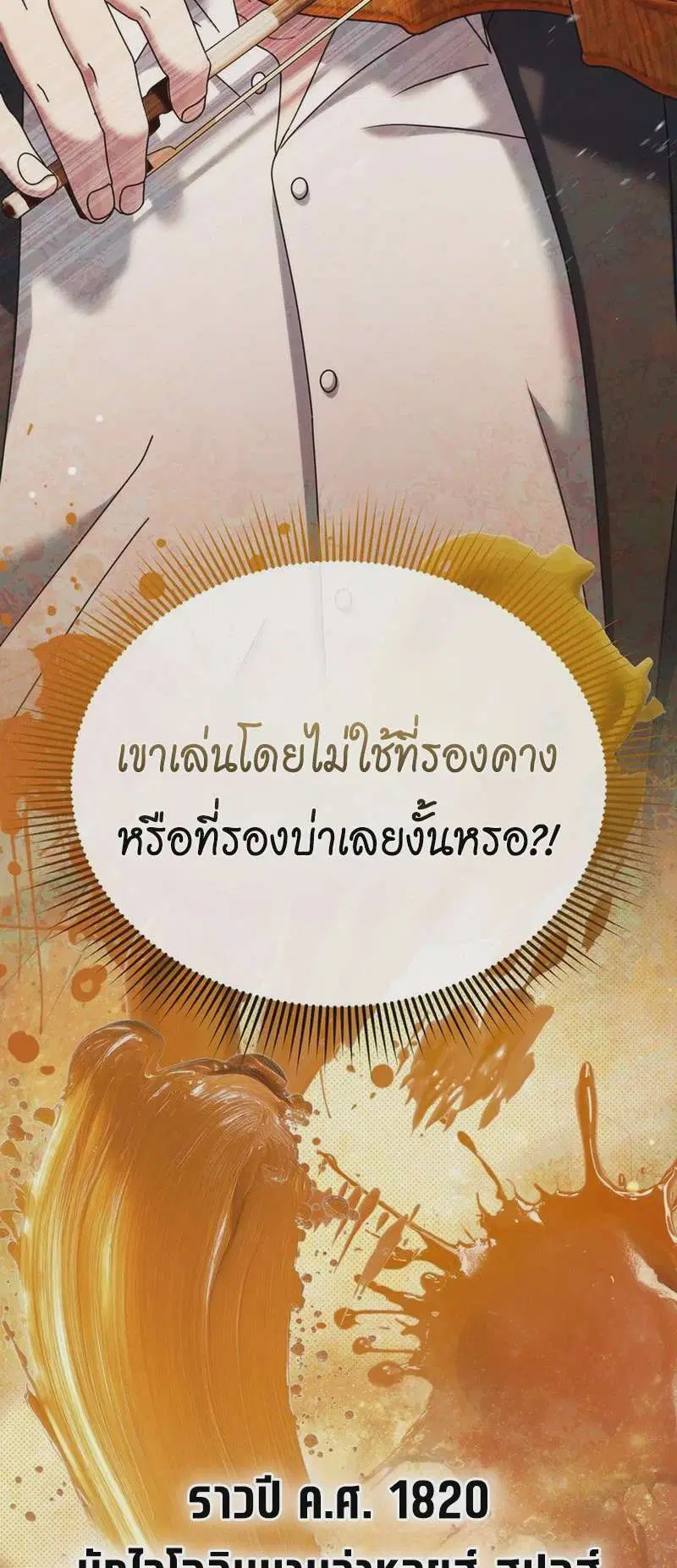 หน้า 26 จาก 36