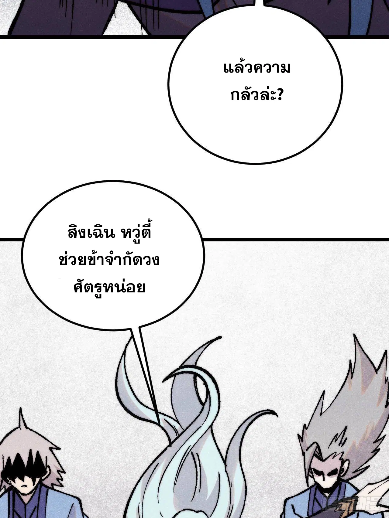 หน้า 11 จาก 79