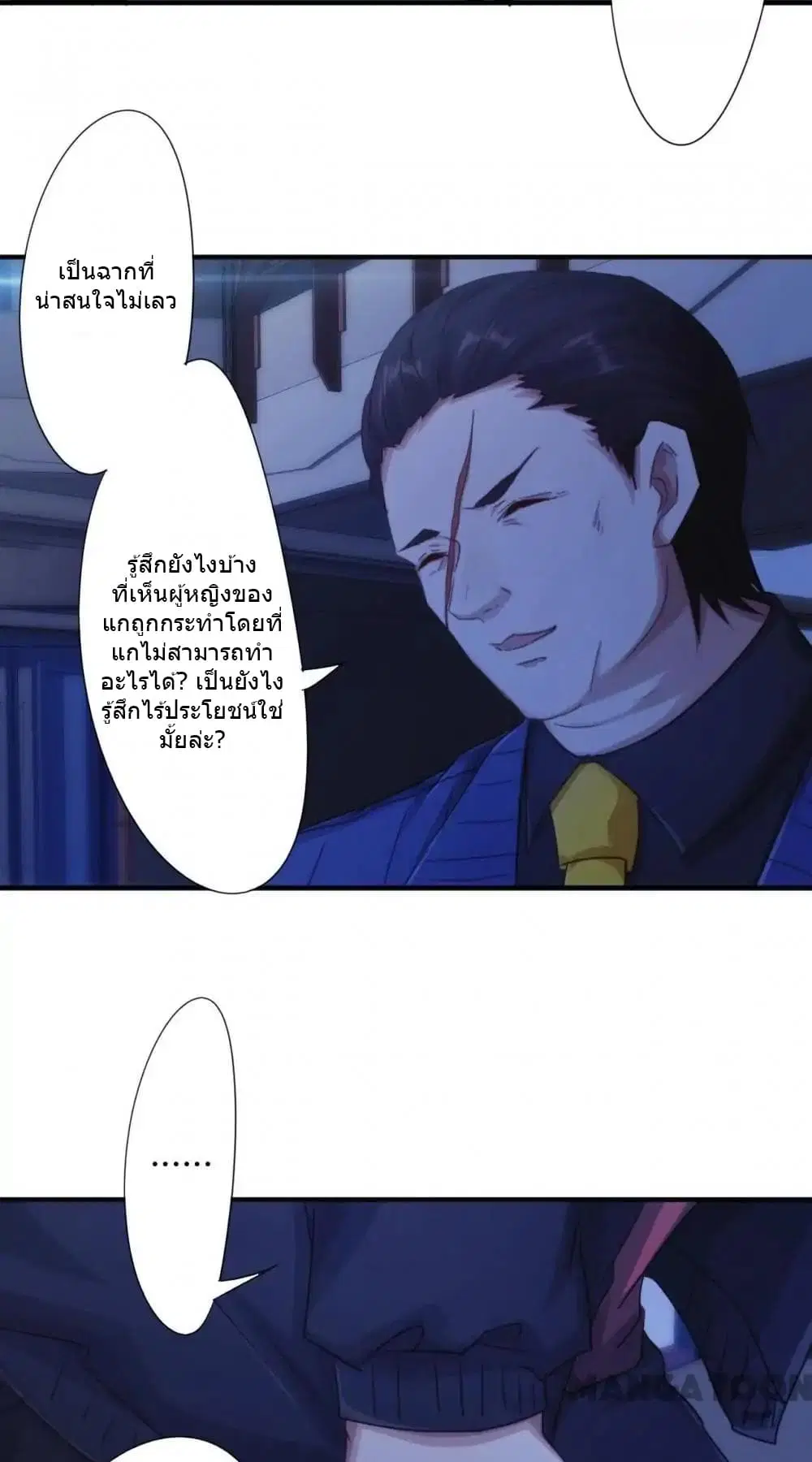 หน้า 3 จาก 14
