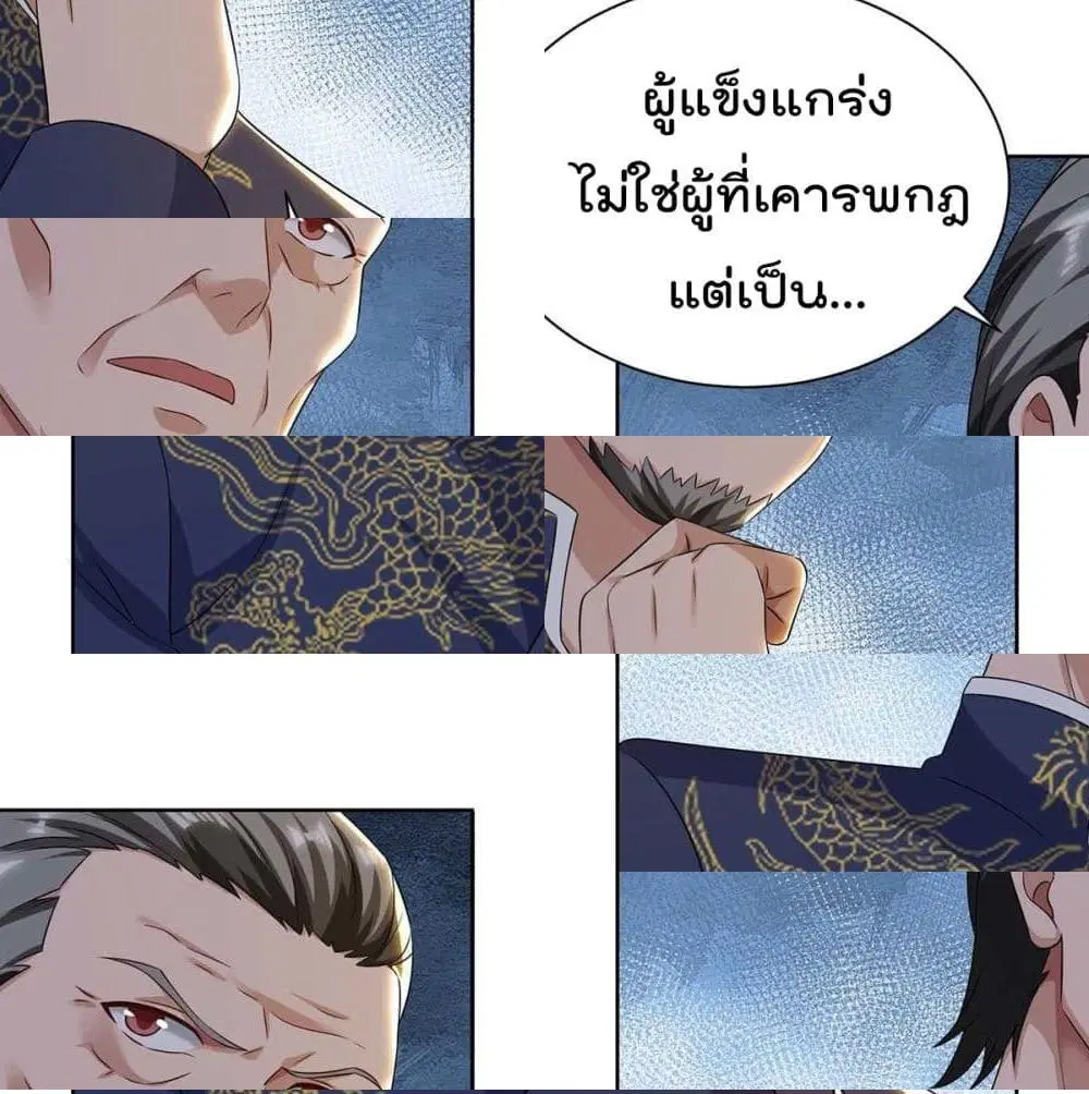 หน้า 10 จาก 14