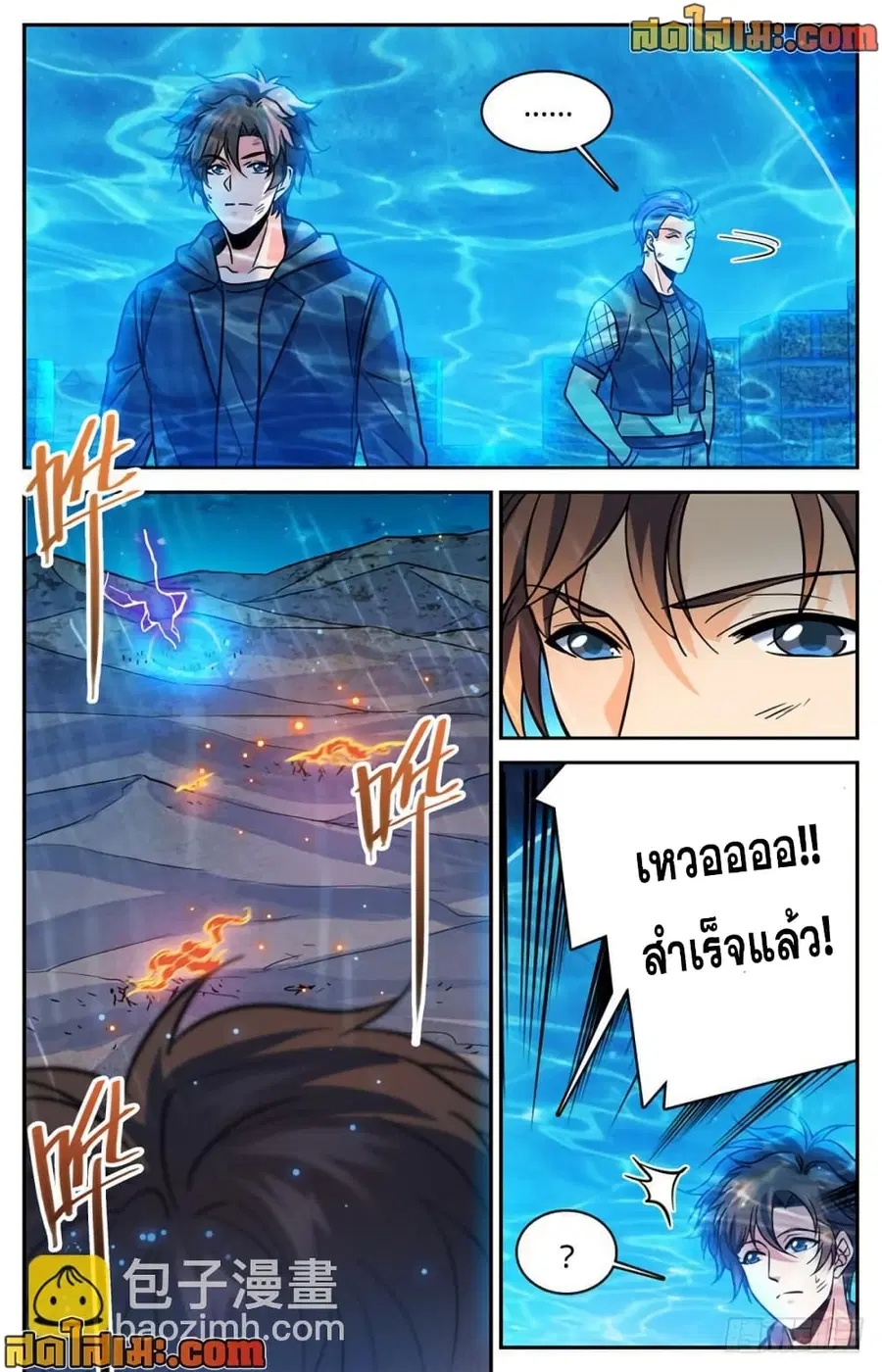 หน้า 9 จาก 14